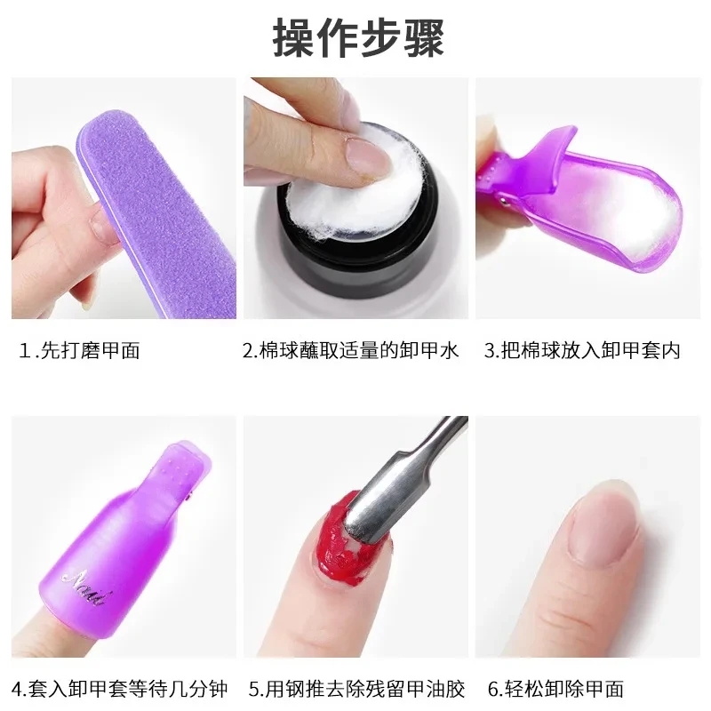 100 قطعة من كرات القطن لفن الأ - مراجعة Gel Nail Polish وسعره