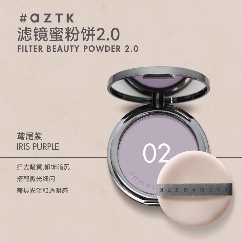 AZTK فليتر بودرة تجميل تعمل با - مراجعة Beauty Makeup Filter وسعره