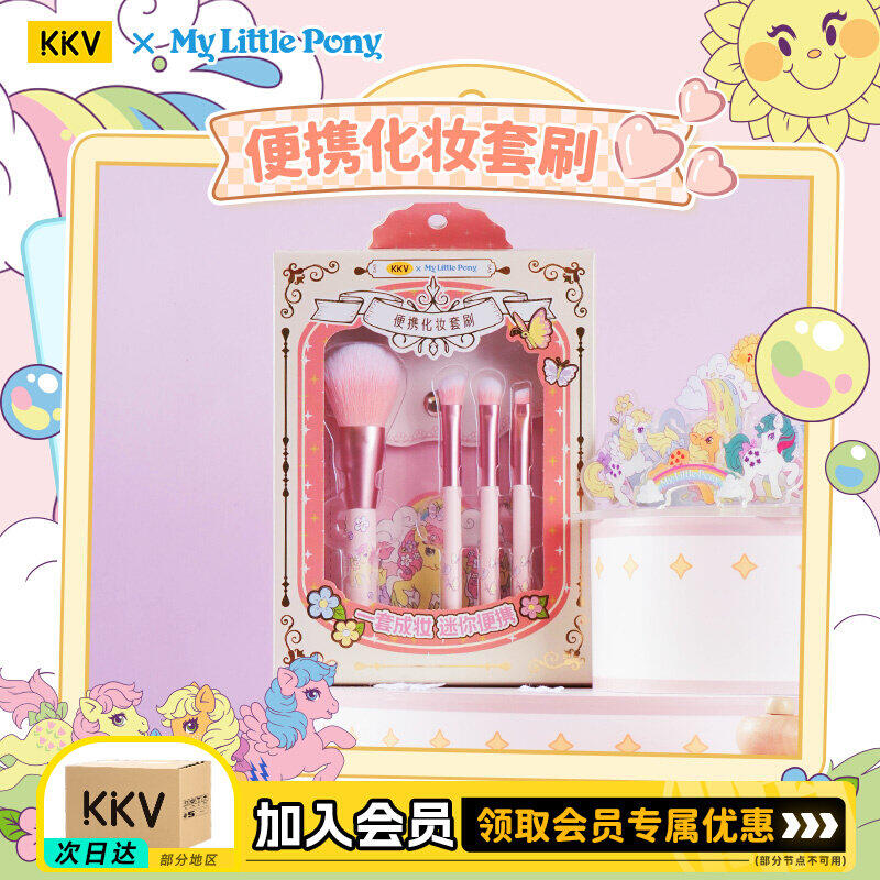 مجموعة فرش مكياج كرتونية محمول - مراجعة My Beauty Makeup Set وسعره